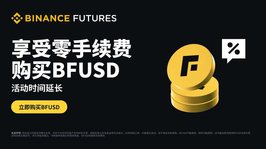 安币app官方正版下载